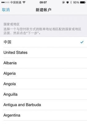 如何强制退出苹果id账号？遇到问题怎么办？