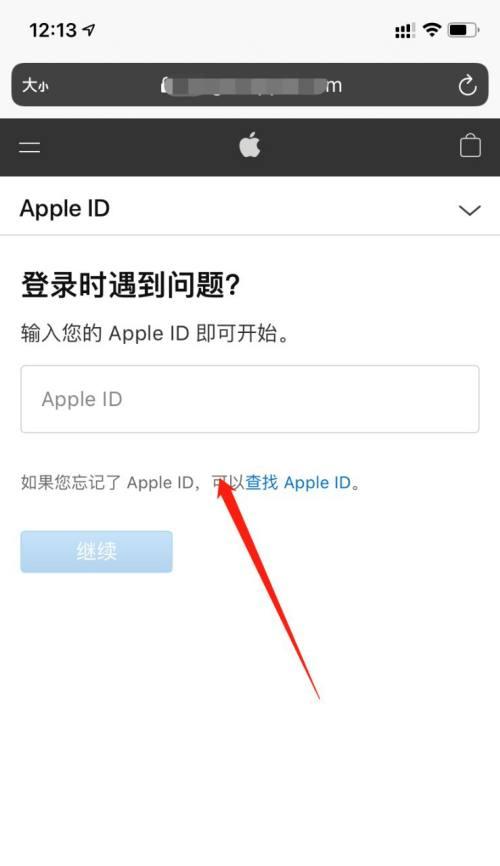 如何强制退出苹果id账号？遇到问题怎么办？