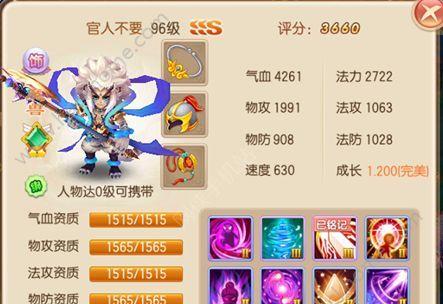 梦幻诛仙手游12职业推荐攻略？哪个职业最适合自己？