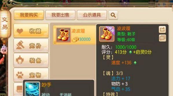 梦幻诛仙手游12职业推荐攻略？哪个职业最适合自己？