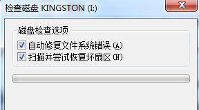 为什么U盘显示在电脑上却无法打开文件？如何解决？