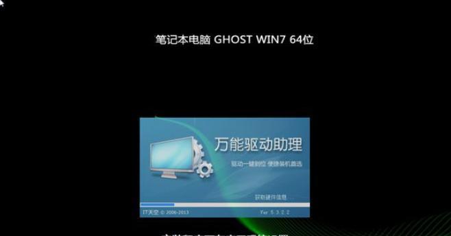 xp系统光盘安装步骤教程？如何一步步完成安装？