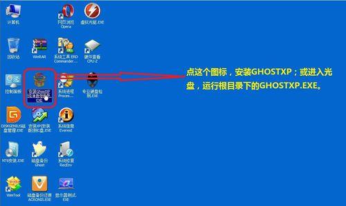xp系统光盘安装步骤教程？如何一步步完成安装？