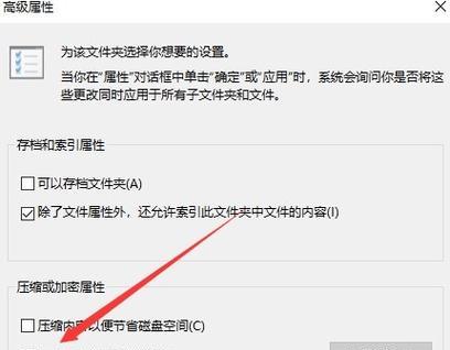 如何把文件加密压缩？加密压缩文件的步骤和好处是什么？