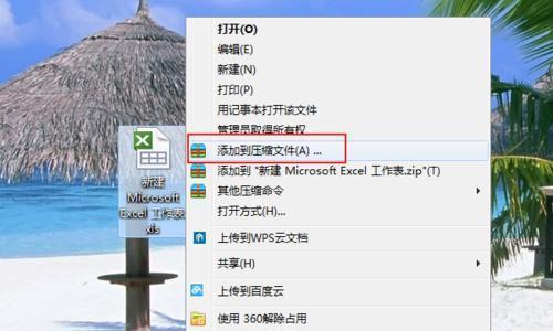 如何把文件加密压缩？加密压缩文件的步骤和好处是什么？