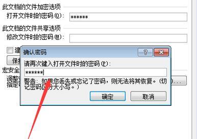 如何把文件加密压缩？加密压缩文件的步骤和好处是什么？