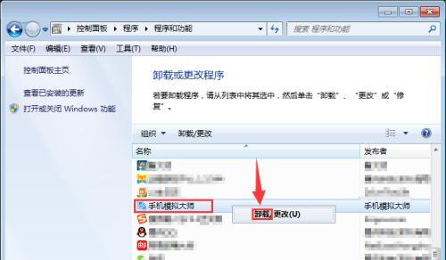 Bonjour被卸载后会发生什么？如何重新安装？