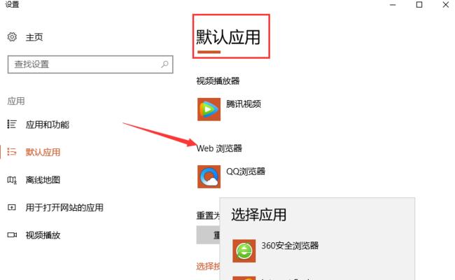 如何设置浏览器默认主页？常见问题及解决方法是什么？