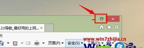 打开ie浏览器的方法有哪些？遇到问题如何解决？