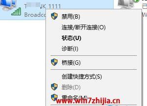 电脑网页打不开怎么办？如何快速解决网络故障？