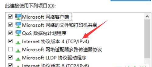 电脑网页打不开怎么办？如何快速解决网络故障？
