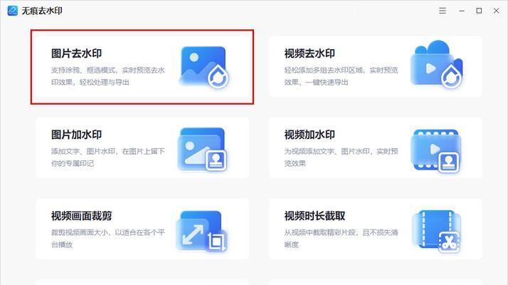 免费pdf水印怎么去除方法？有哪些有效去除水印的工具推荐？