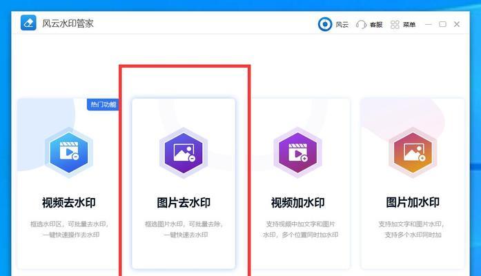 免费pdf水印怎么去除方法？有哪些有效去除水印的工具推荐？