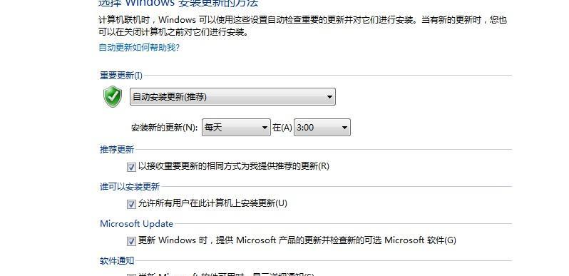 win7出现网络红叉无法上网怎么办？可能的原因有哪些？