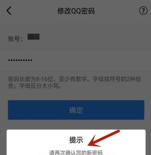 QQ密码忘记如何找回？登录问题的解决步骤是什么？