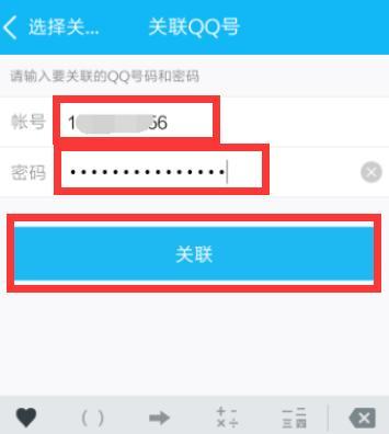 QQ密码忘记如何找回？登录问题的解决步骤是什么？