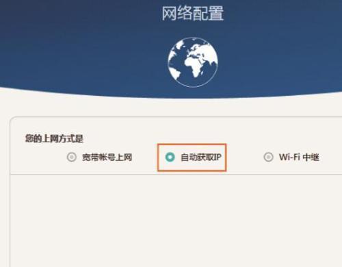 路由器连接正常却无法上网？如何快速解决？