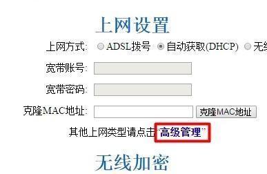 路由器连接正常却无法上网？如何快速解决？
