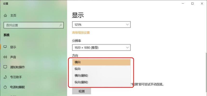 如何自定义Windows截图工具快捷键？设置快捷键的常见问题有哪些？