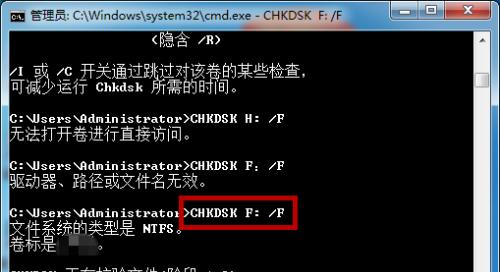 移动硬盘无法读取怎么办？如何快速恢复数据？
