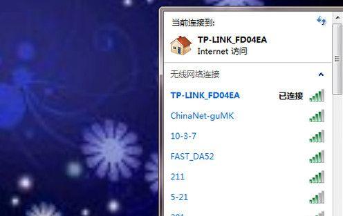 Win7如何开启热点给手机使用？遇到问题怎么解决？