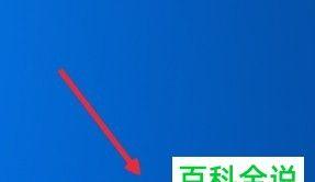 电脑自动开机软件哪个好用点？如何选择合适的自动开机工具？
