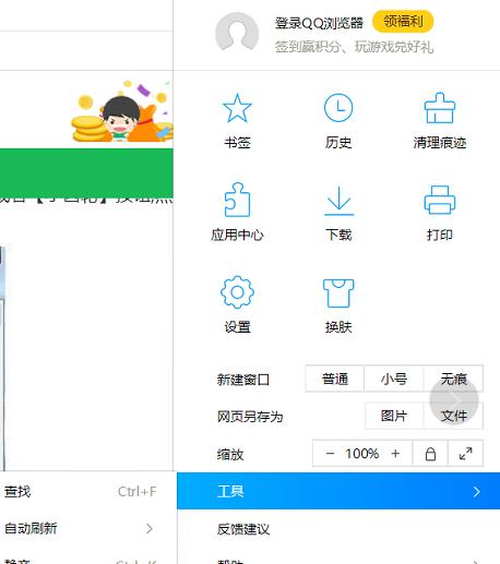 手机如何安装flash插件？安装过程中需要注意哪些问题？