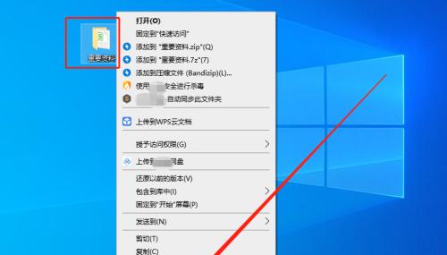 台式电脑文件夹加密方法是什么？如何确保文件安全？