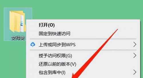 台式电脑文件夹加密方法是什么？如何确保文件安全？