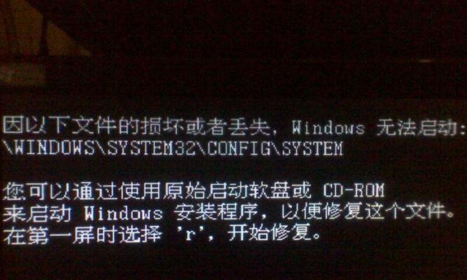 Win7开机黑屏无法进入系统怎么办？解决方法有哪些？