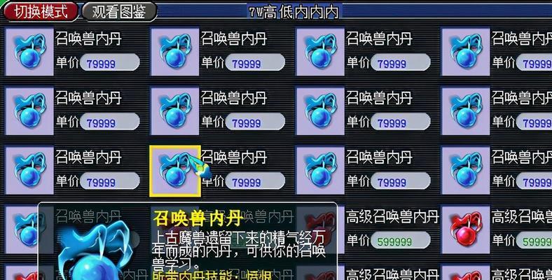梦幻西游人物加点攻略图怎么用？加点常见问题有哪些？