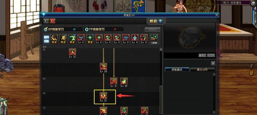 DNF元素师60版本刷图加点指南？如何优化技能配置？