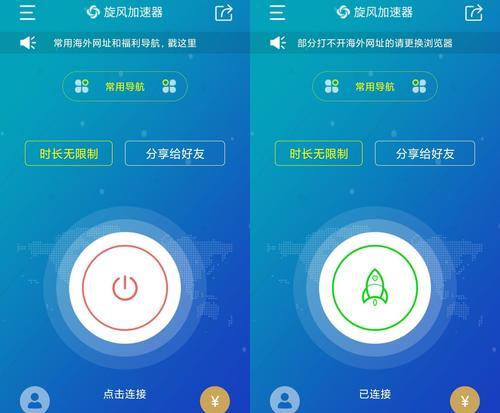 访问外网的免费加速器推荐？如何选择最合适的加速服务？