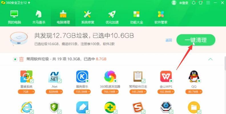 电脑清理c盘垃圾怎么清理？有效步骤是什么？