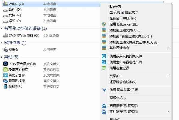 电脑清理c盘垃圾怎么清理？有效步骤是什么？