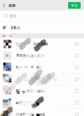 微信群发所有人怎么发信息？有哪些技巧和注意事项？