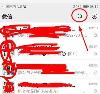 微信群发所有人怎么发信息？有哪些技巧和注意事项？