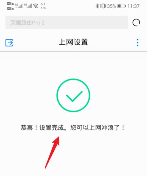 手机设置无线路由器限速的方法是什么？遇到问题如何解决？