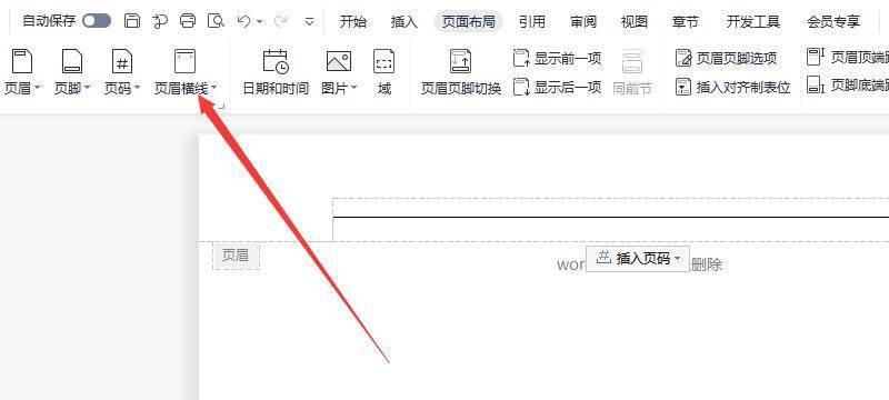 WPS减小PDF文件大小的方法是什么？操作步骤详细吗？