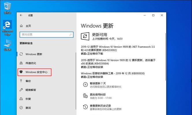 win10系统升级怎么关闭？关闭升级的步骤和注意事项是什么？