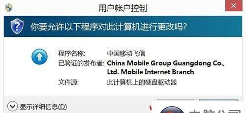 win10系统升级怎么关闭？关闭升级的步骤和注意事项是什么？