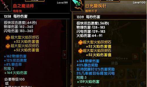 火炬之光2极品存档位置在哪里？如何找到极品存档？
