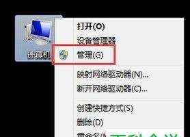 电脑无网络访问权限怎么办？如何快速恢复网络连接？
