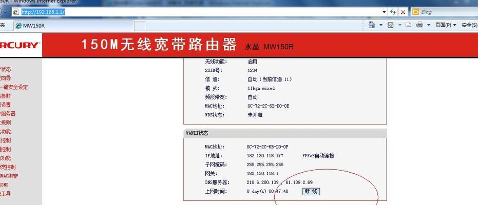 电脑无网络访问权限怎么办？如何快速恢复网络连接？