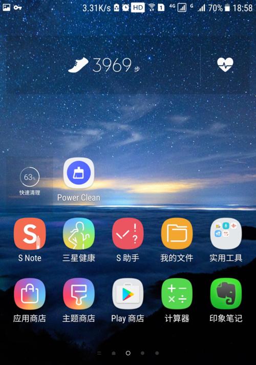 苹果手机长截图屏幕的方法是什么？遇到问题如何解决？