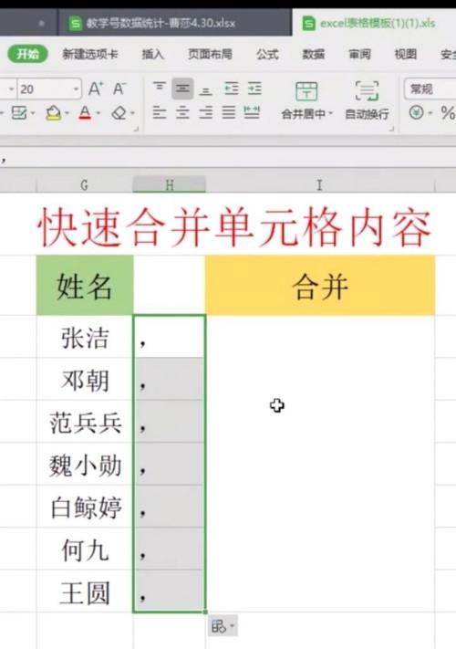 单元格设置选项内容怎么增加？如何在Excel中添加更多选项？