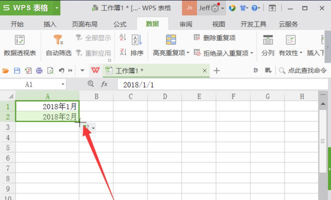 单元格设置选项内容怎么增加？如何在Excel中添加更多选项？
