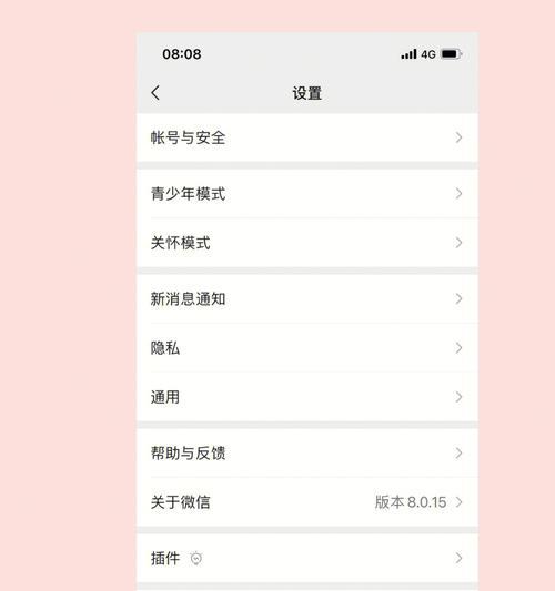 好听的高潮版来电铃声有哪些？如何设置个性铃声？