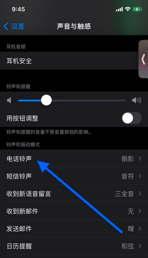 好听的高潮版来电铃声有哪些？如何设置个性铃声？