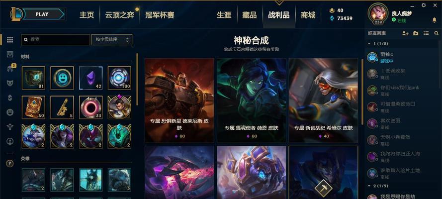 艾尼维亚皮肤属于哪个英雄？如何获取艾尼维亚的皮肤？